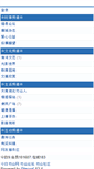 Mobile Screenshot of bbs.zhushan.cn
